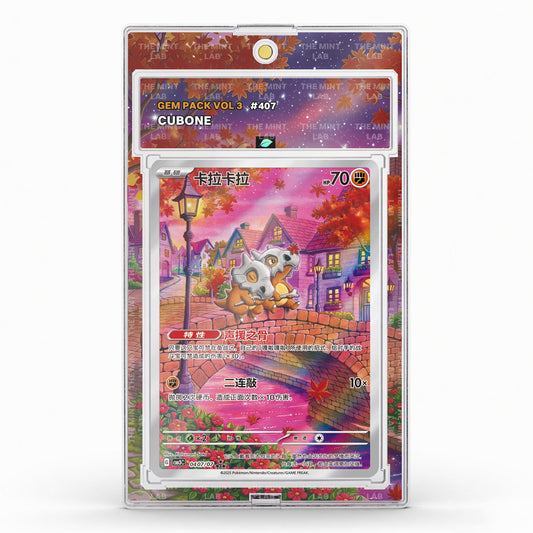 #407 Cubone Extended Art