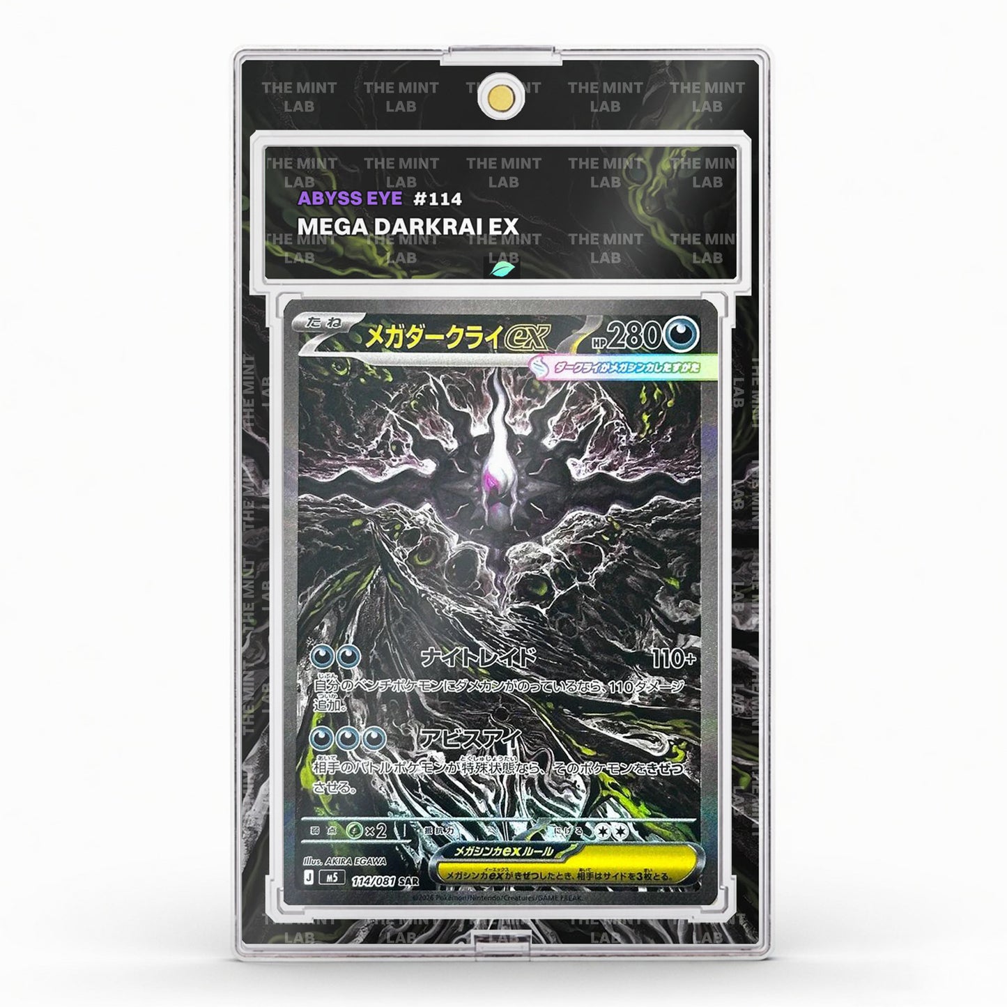 #284 Mega Darkrai Extended Art (CLEARANCE)