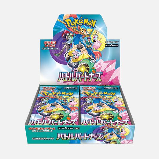 Battle Partners - Japanese Booster Box [SEALED]