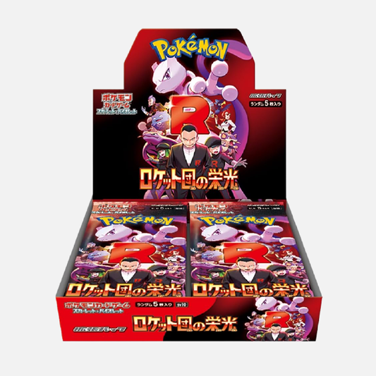 The Glory of Team Rocket - Japanese Booster Box [SEALED]
