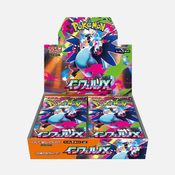 Inferno X - Japanese Booster Box [SEALED]