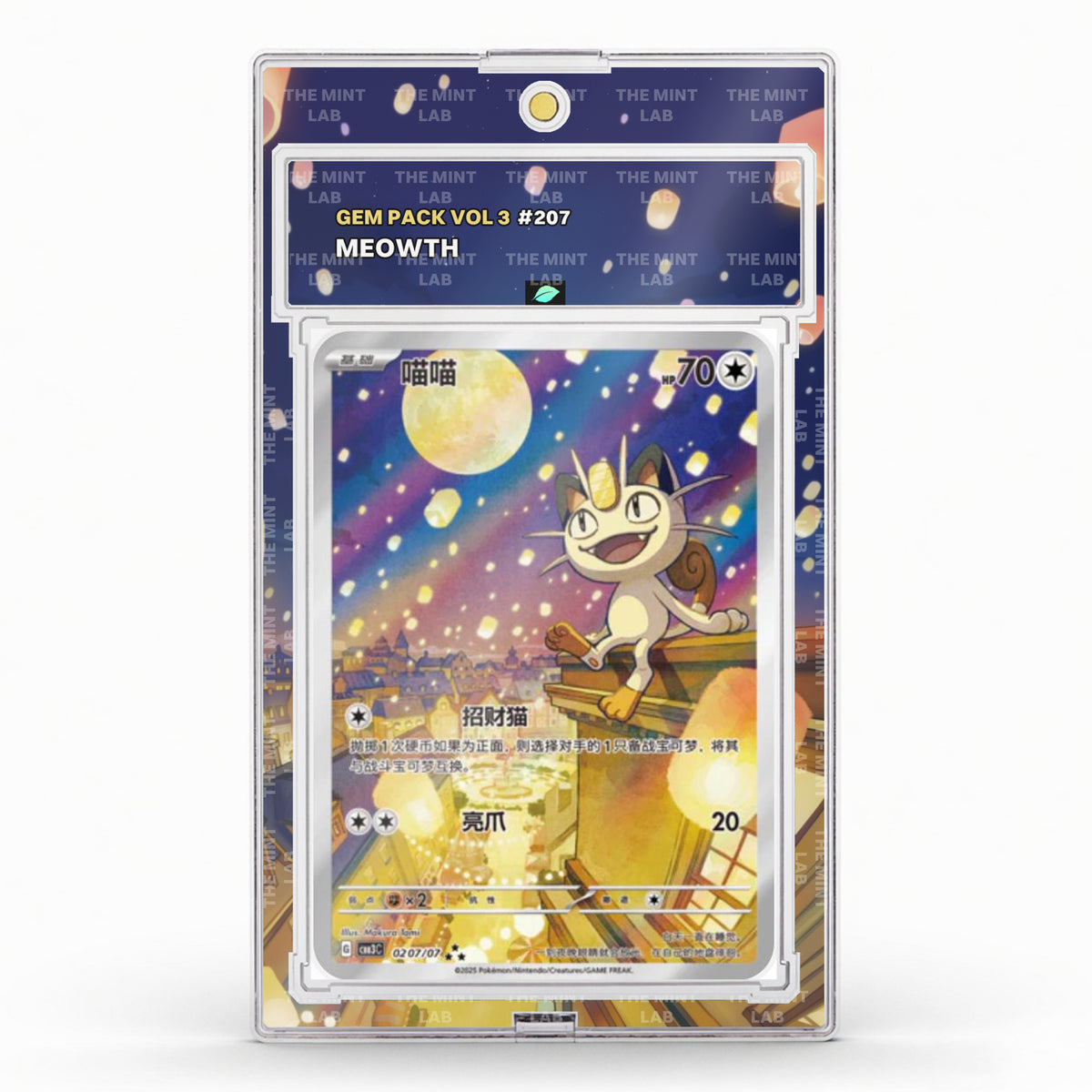 #207 Meowth Extended Art