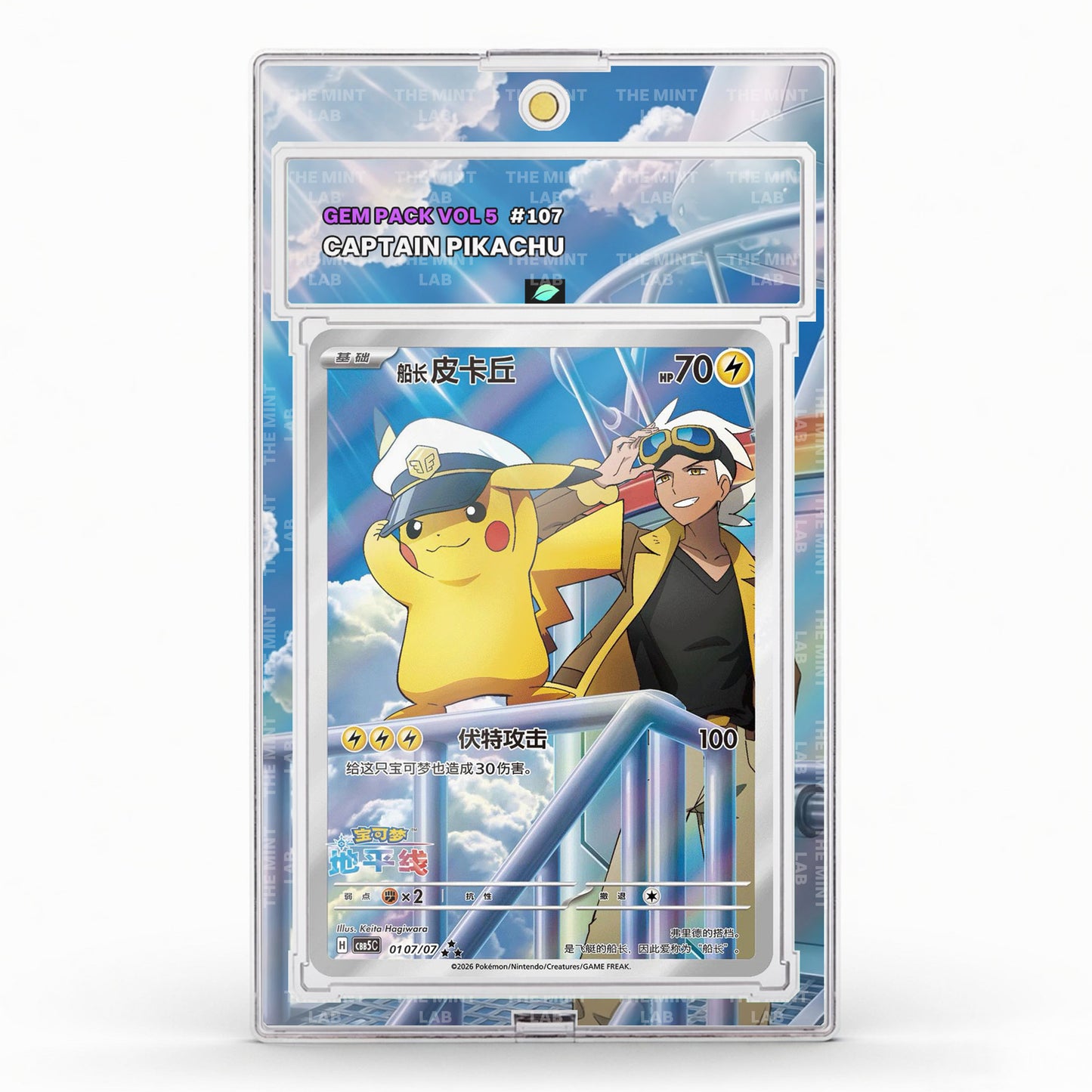 #107 Captain Pikachu Extended Art (CLEARANCE)