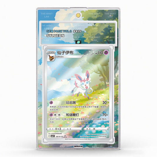 #915 Sylveon Extended Art